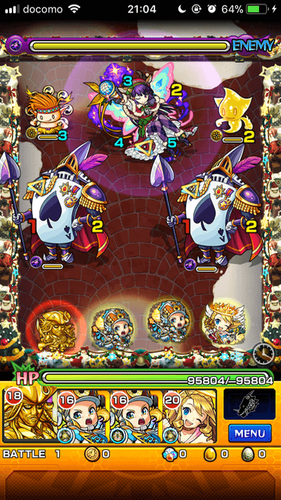 キャロルステージ1