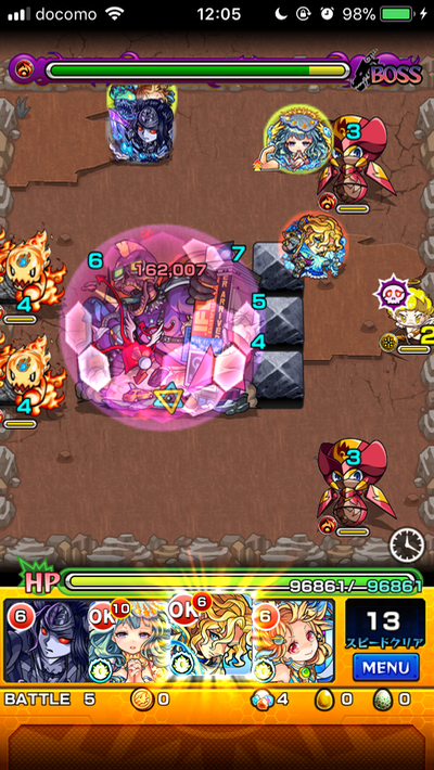 グラフィティGステージ5