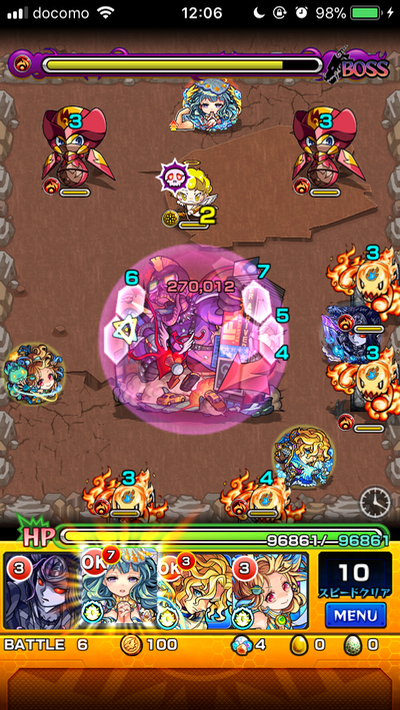 グラフィティGステージ6