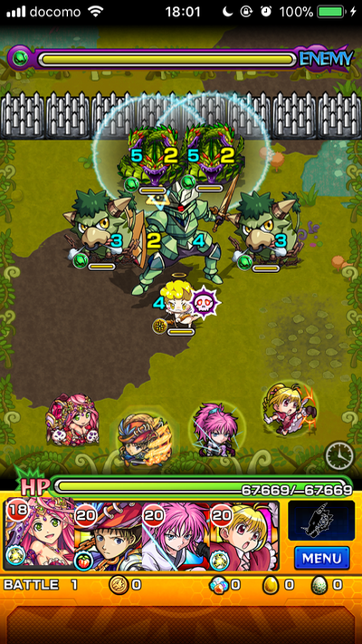 ステージ1