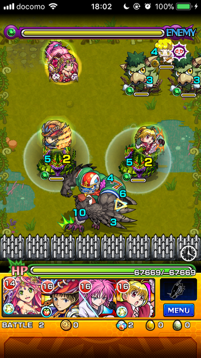ステージ2