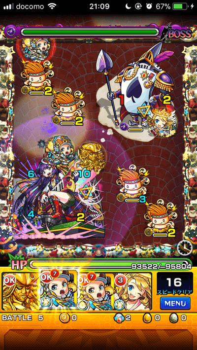 キャロルステージ5(ボス2回目)