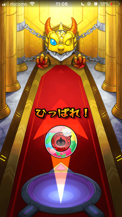 モンパス