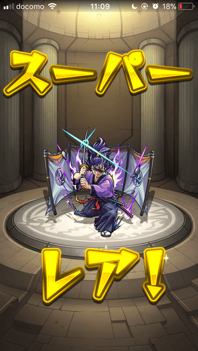 柳生十兵衛