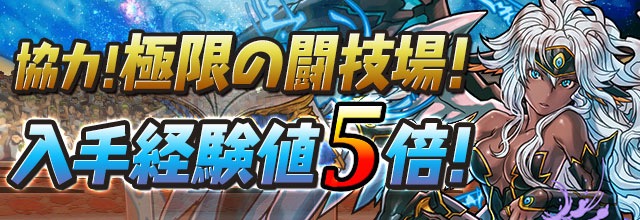 YY5倍