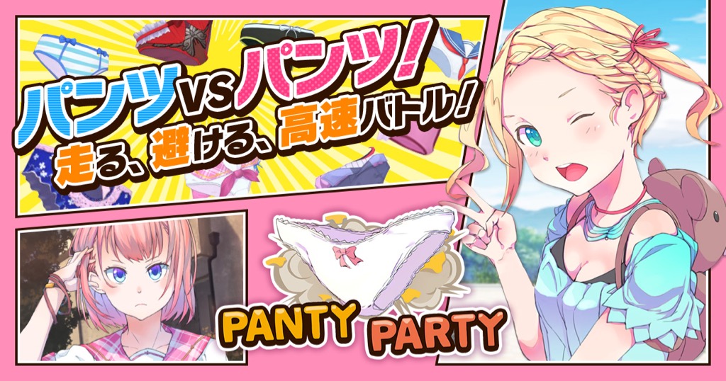 pantyparty - 8