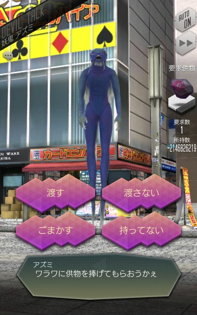 ph02