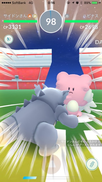ポケモンgo 最強のじめんタイプはどっち グラードンとサイドンを比べてみた 頂上決戦 Appbank
