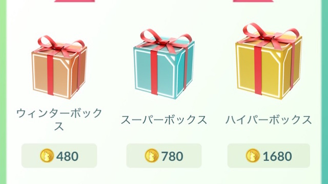 ポケモンgo 時給30 000ほしのすな以上 ほしのかけらを聖地錦糸町で使ってみた Appbank ポケモンgo 時給30 000ほしのすな以上 ほしのかけらを聖地錦糸町で使ってみた Appbank