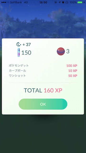 pokemongo1227 - 12