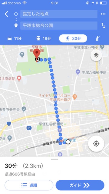 ポケモンgo 何時間でホエルオーは完成する ホエルコの巣に行ってアメを集めてきた Appbank