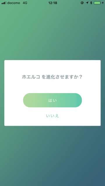 ポケモンgo 何時間でホエルオーは完成する ホエルコの巣に行ってアメを集めてきた Appbank