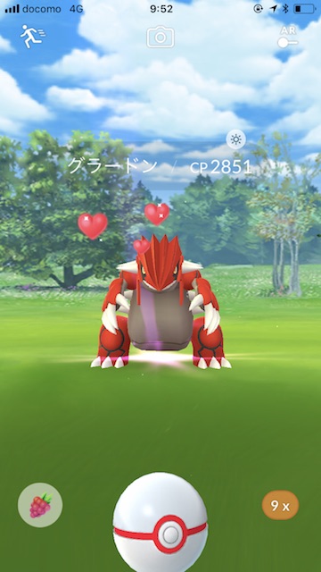 ポケモンgo グラードンでar の真価を見た かっこよすぎる Appbank