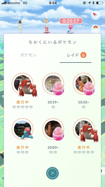 pokemongoguradon1216 - 17