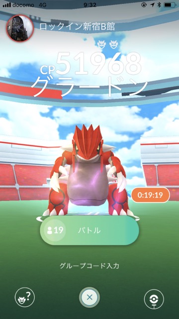 pokemongoguradon1216 - 2