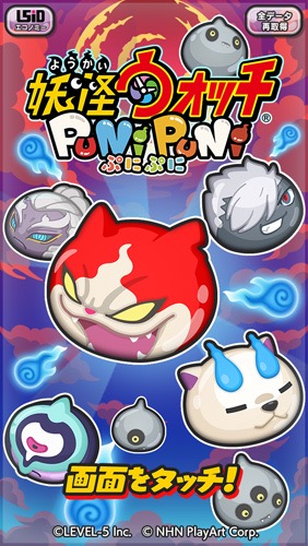 punipuni - 3