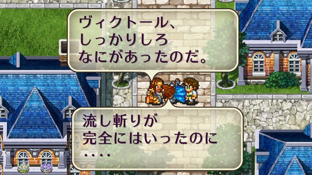 スマホ版より絵が綺麗で これは アリだー リマスター版 ロマサガ2 12月15日発売 Appbank スマホ版より絵が綺麗で これは アリだー リマスター版 ロマサガ2 12月15日発売 Appbank