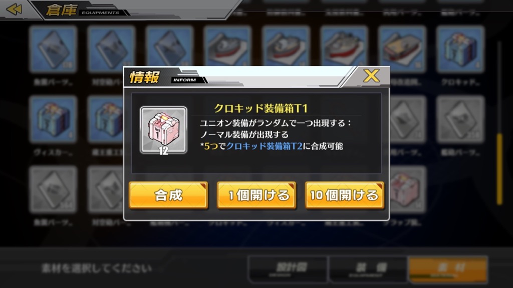 soubi_1220 - 2
