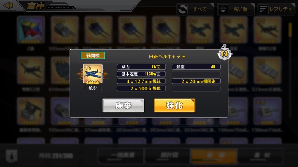 soubi_1220 - 4