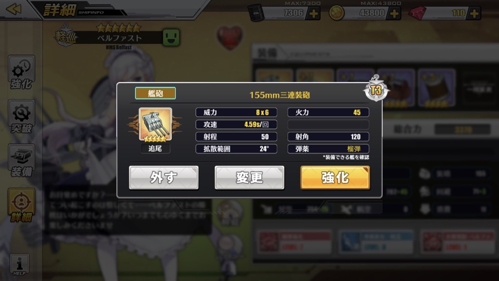 soubi_1220 - 6
