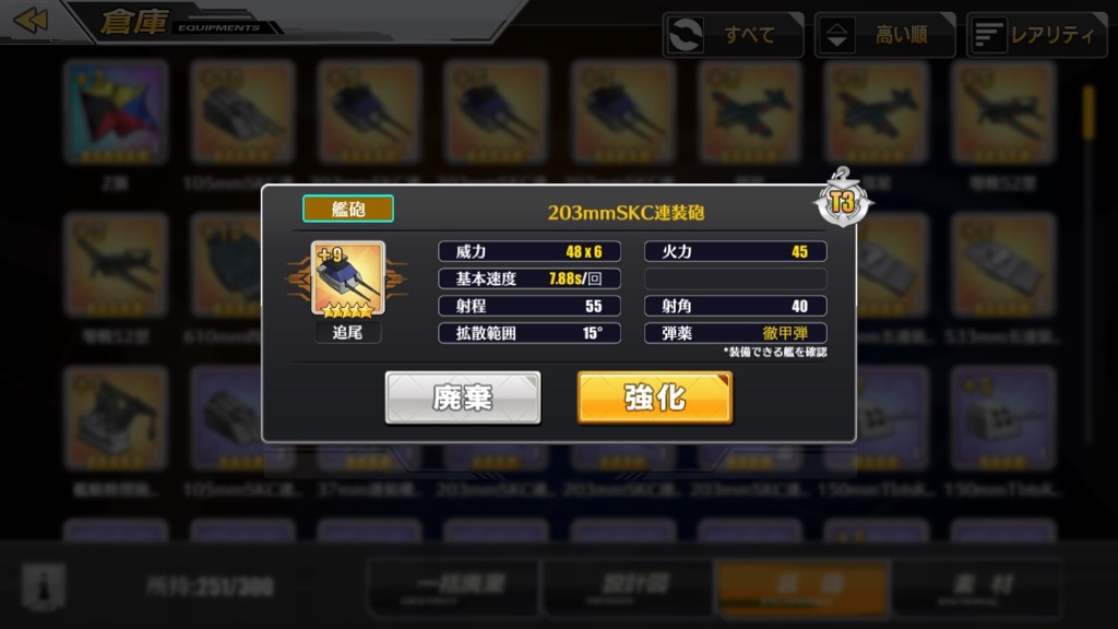 soubi_1220 - 7