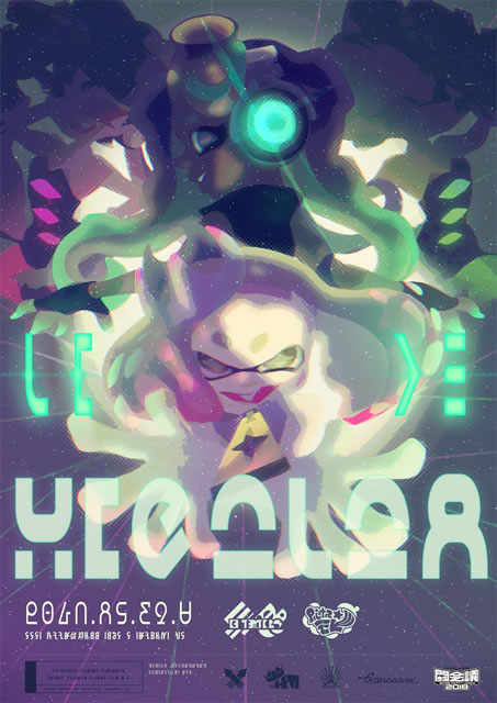 速報 スプラトゥーン2のテンタクルズ ハイカライブ 開催決定 闘会議18にて Appbank 速報 スプラトゥーン2のテンタクルズ ハイカライブ 開催決定 闘会議18にて Appbank