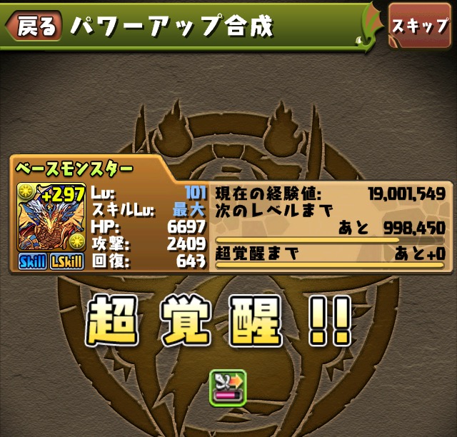 ss01