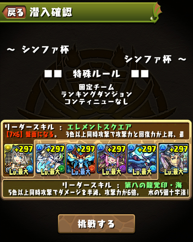 ss01