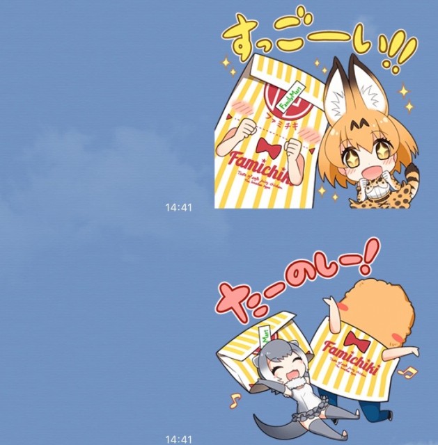 stamp_12-2 - 2