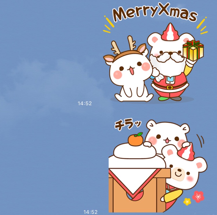 無料 クリスマスも正月も使えるlineスタンプをゲットしよう Appbank