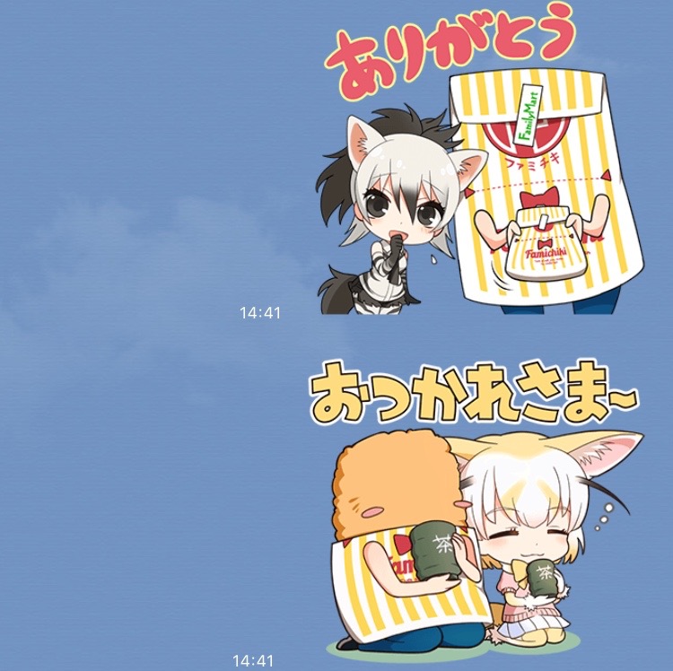 stamp_12-2 - 3