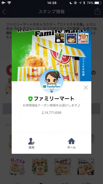 stamp_12-2 - 5