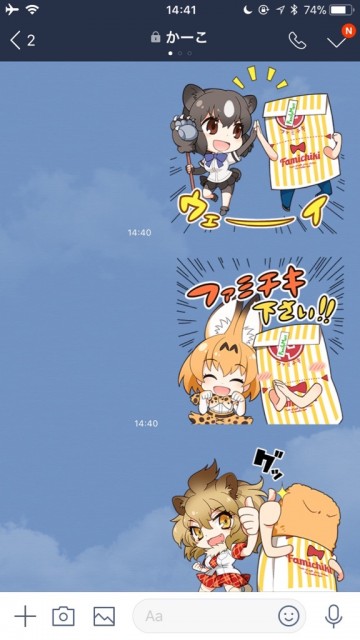stamp_12-2 - 7