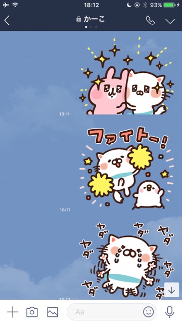 無料 カナヘイの小動物たちがかわいすぎるスタンプをゲットしよう Appbank 無料 カナヘイの小動物たちがかわいすぎるスタンプをゲットしよう Appbank