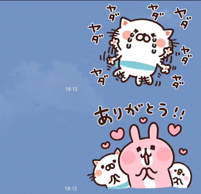 無料 カナヘイの小動物たちがかわいすぎるスタンプをゲットしよう Appbank 無料 カナヘイの小動物たちがかわいすぎるスタンプをゲットしよう Appbank