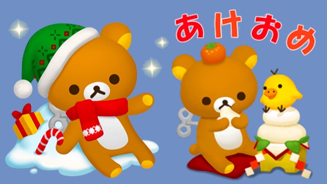 今週の無料lineスタンプまとめ 12 17 Appbank