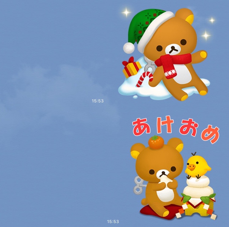 無料 リラックマのクリスマスとお正月に使えるlineスタンプをゲットしよう Appbank