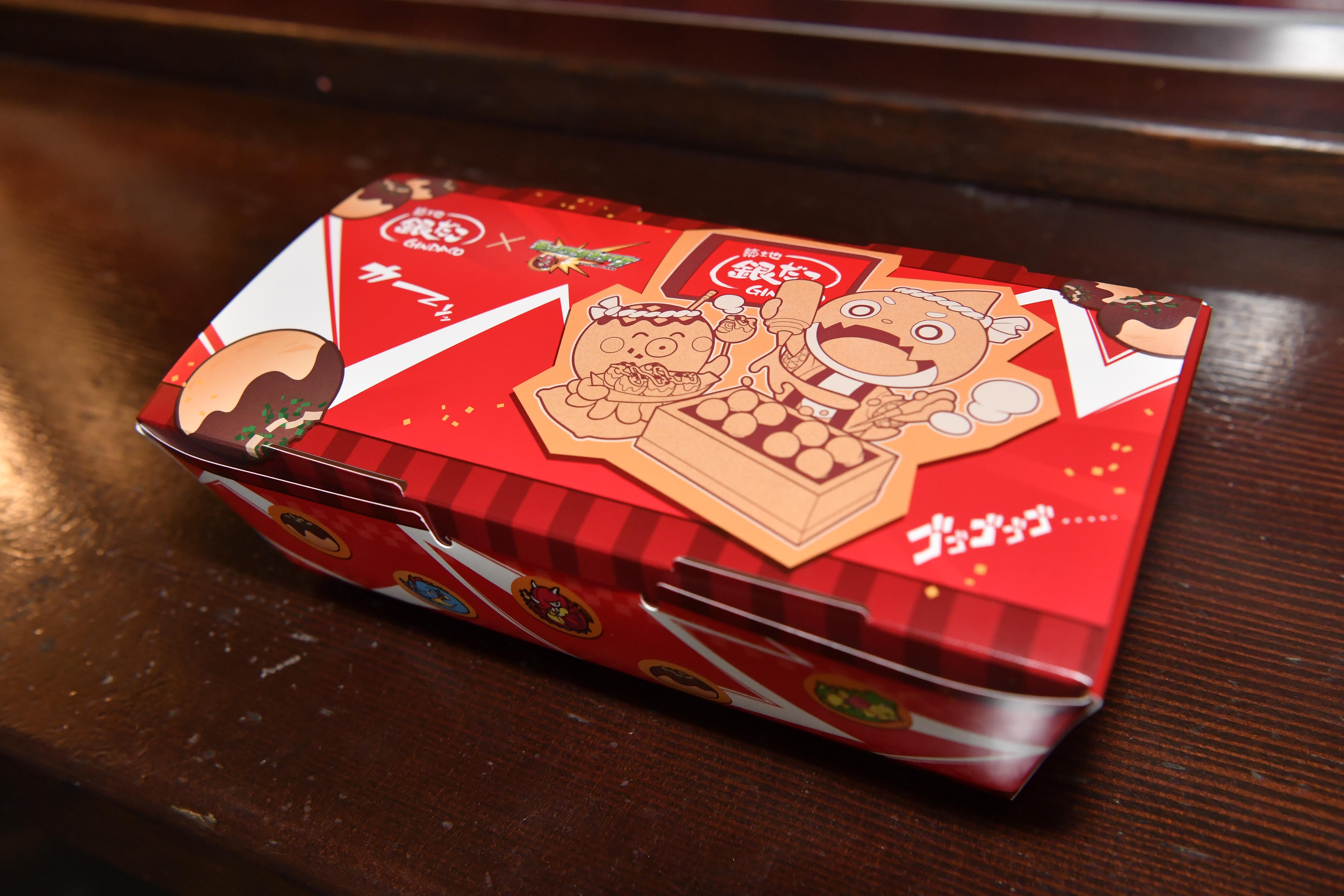 モンストデザイン限定パッケージ