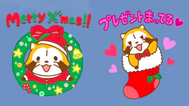 クリスマスにオススメなLINEスタンプ5選 〜国民的キャラクター編〜