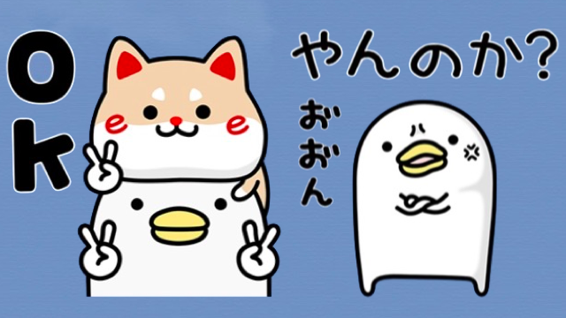 無料 普段使いにぴったりな うるせぇトリ のlineスタンプをゲットしよう Appbank 無料 普段使いにぴったりな うるせぇトリ のlineスタンプをゲットしよう Appbank