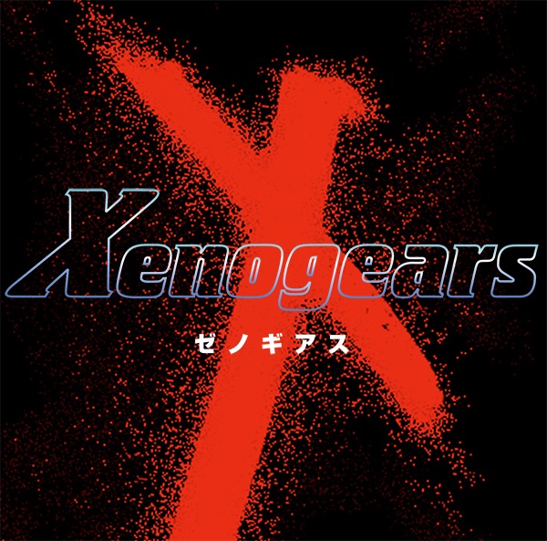 xenogears - 4