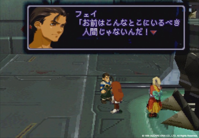 ゼノギアス』20周年記念コンサート開催。オルゴール付きのスペシャル 
