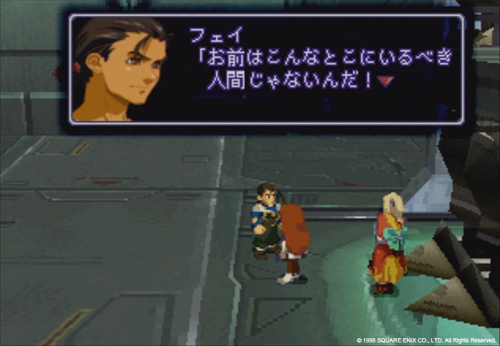 xenogears - 5