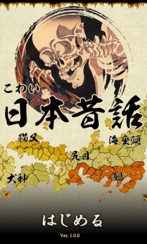 youkai01