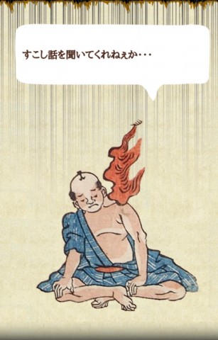 youkai02