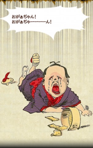 youkai06