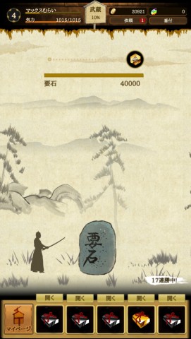 youkai08