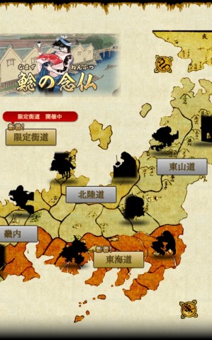 youkai13
