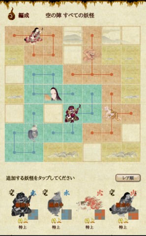 youkai16