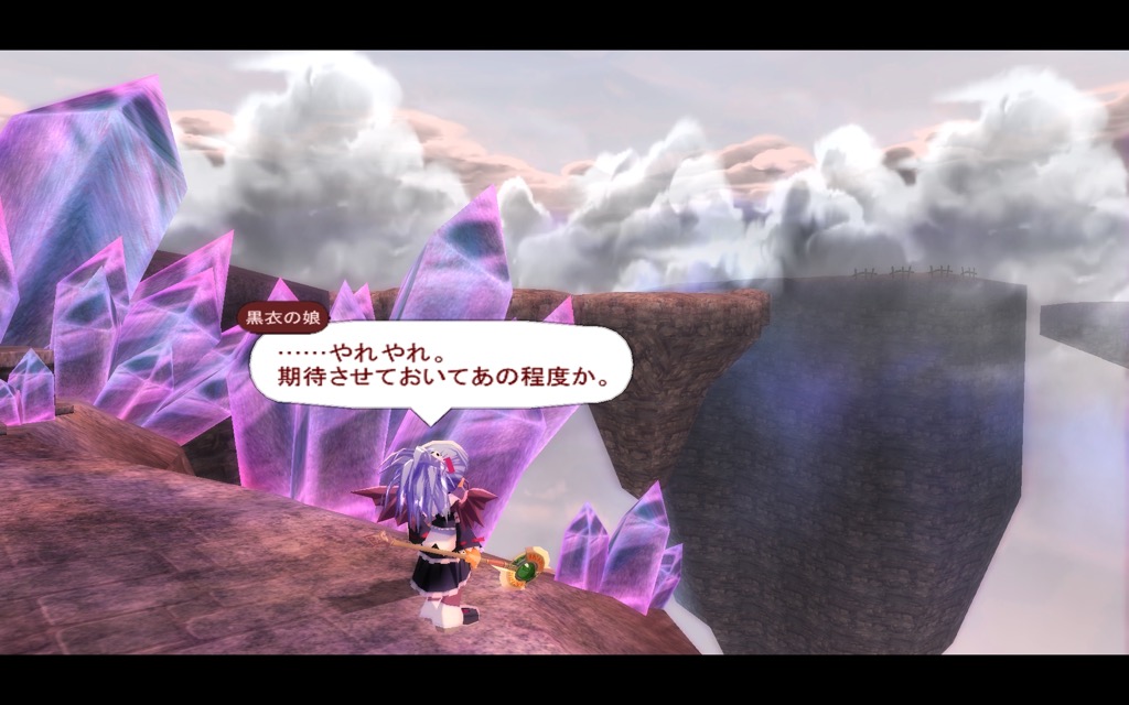 zwei2 - 6